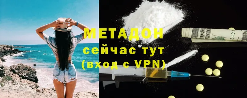 цены   Алатырь  Метадон VHQ 